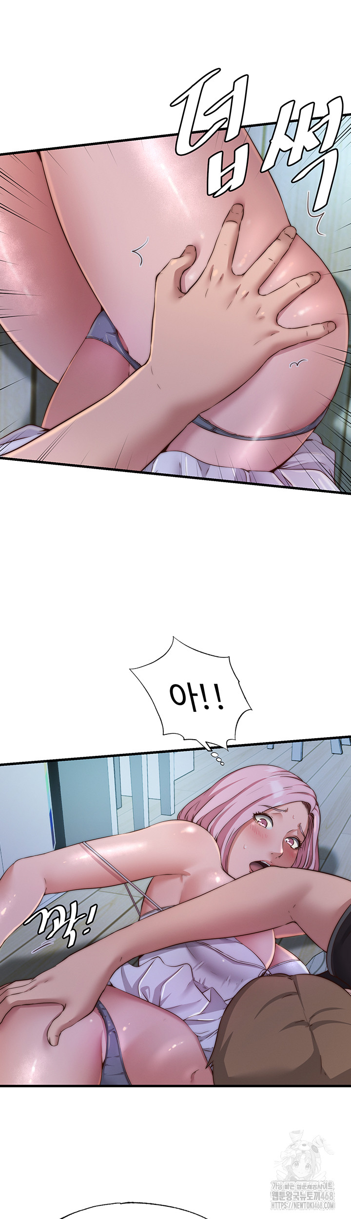 18+ A Situation Full of Erections Raw Chapter 15 page 6