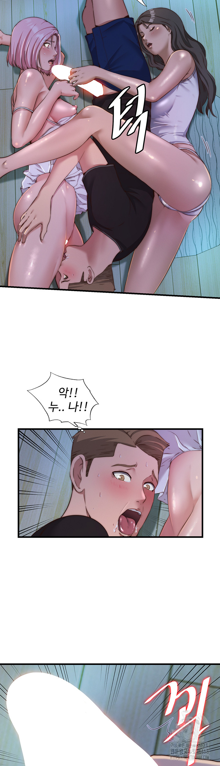 18+ A Situation Full of Erections Raw Chapter 15 page 26