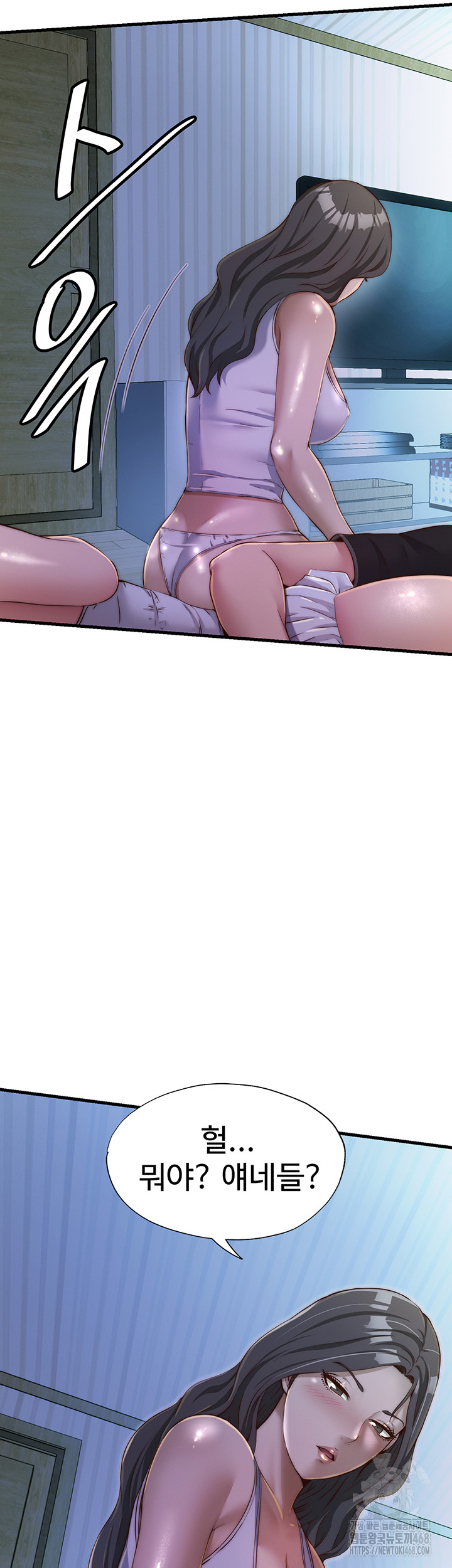 18+ A Situation Full of Erections Raw Chapter 15 page 39