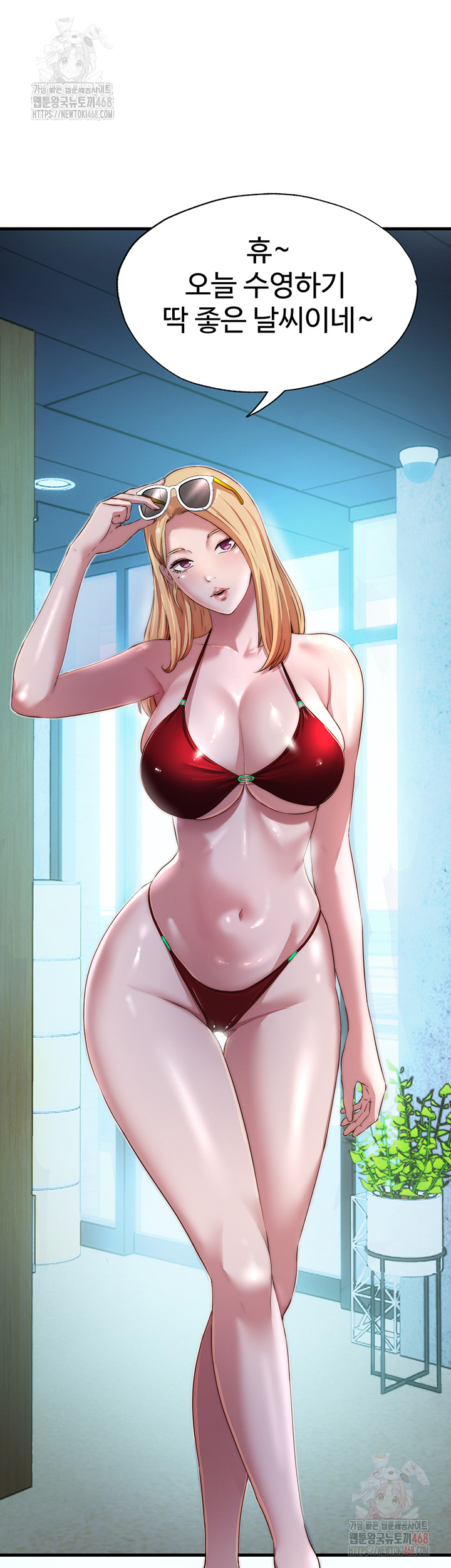 18+ A Situation Full of Erections Raw Chapter 16 page 23