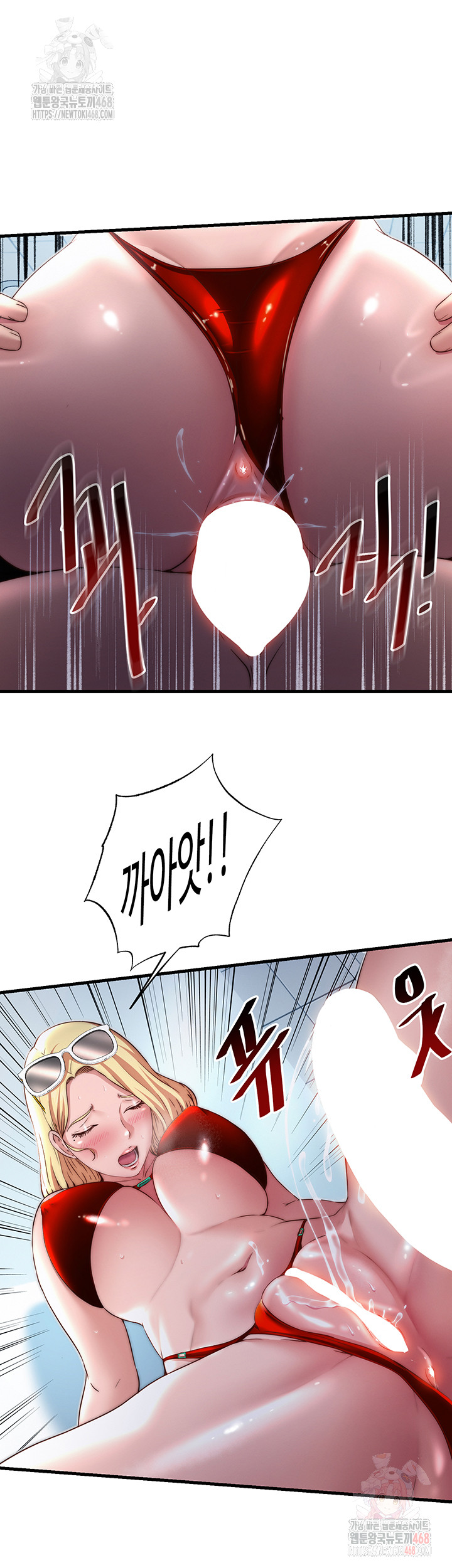 18+ A Situation Full of Erections Raw Chapter 18 page 19