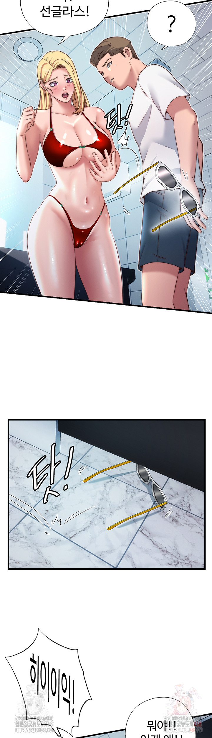 18+ A Situation Full of Erections Raw Chapter 18 page 28