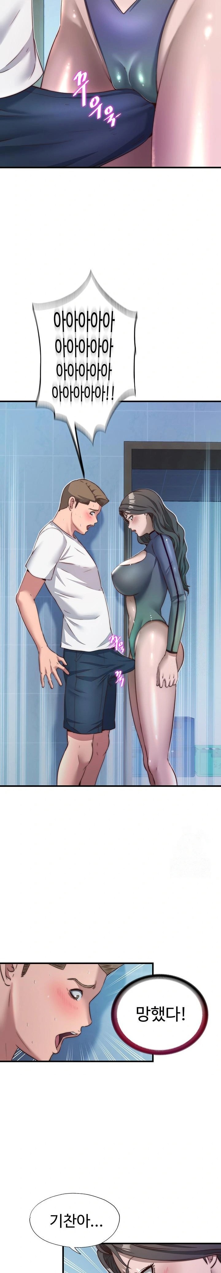 18+ A Situation Full of Erections Raw Chapter 19 page 22