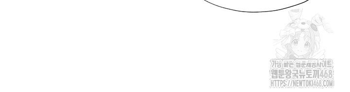 18+ A Situation Full of Erections Raw Chapter 2 page 10