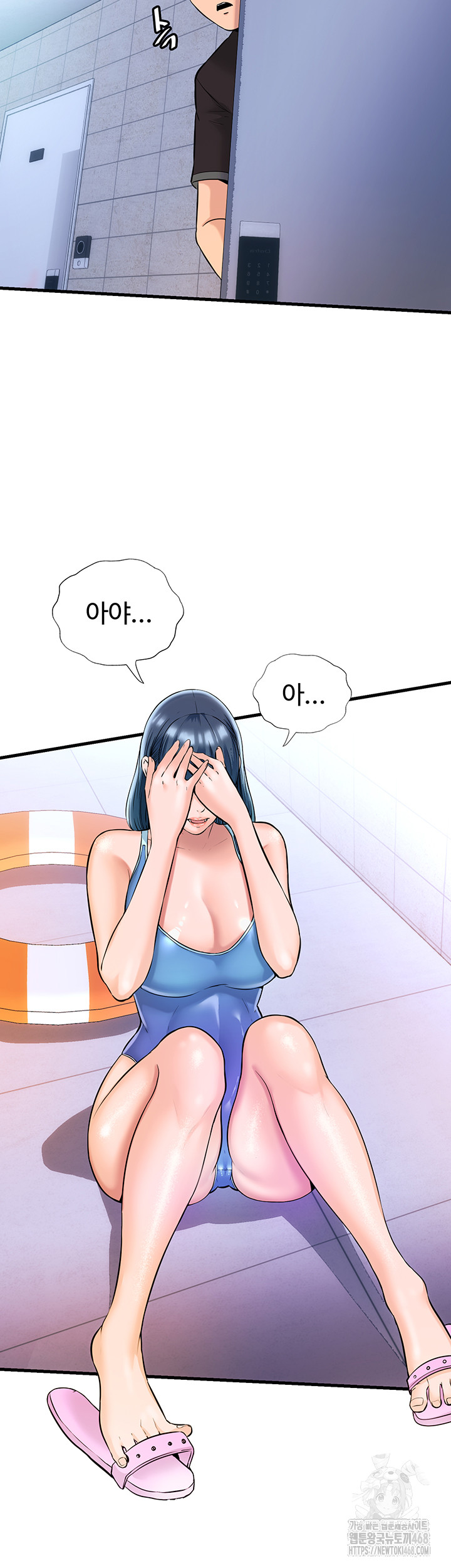 18+ A Situation Full of Erections Raw Chapter 2 page 28