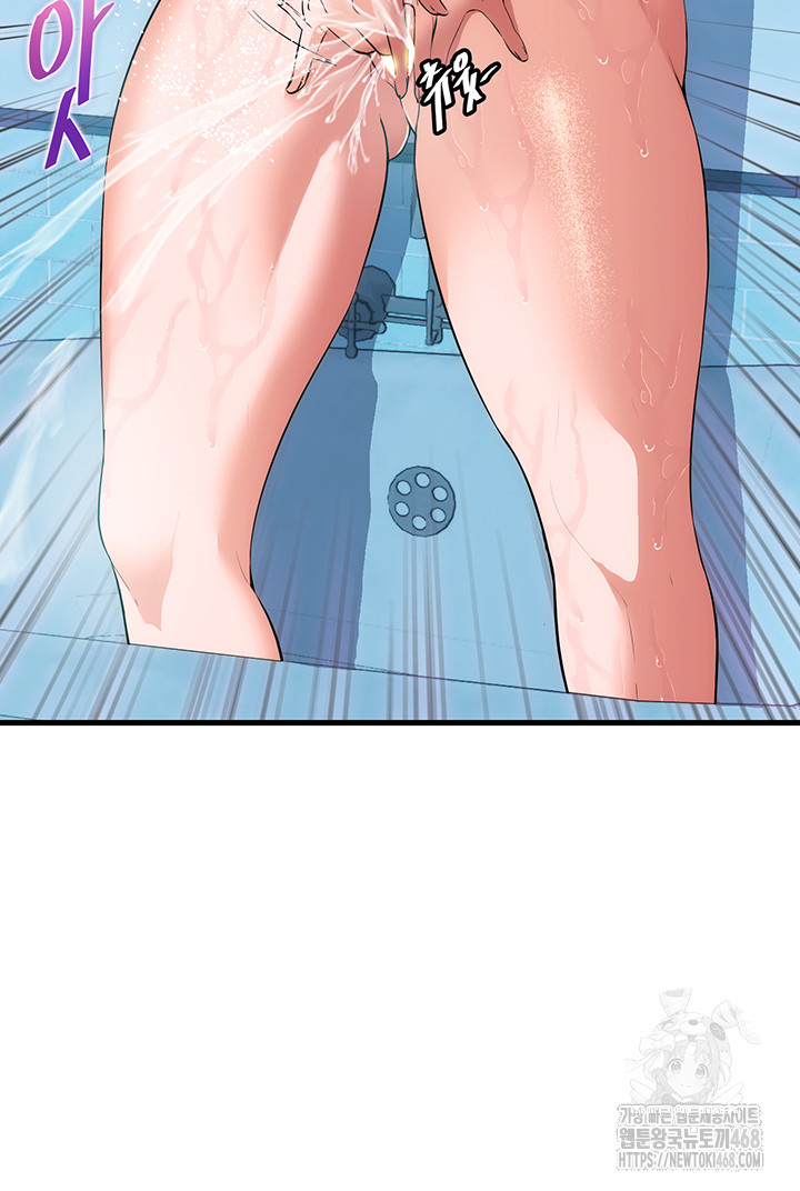 18+ A Situation Full of Erections Raw Chapter 2 page 45