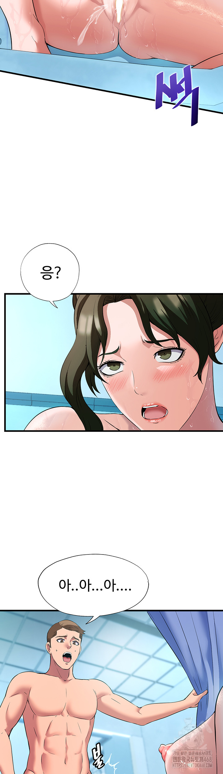 18+ A Situation Full of Erections Raw Chapter 2 page 47