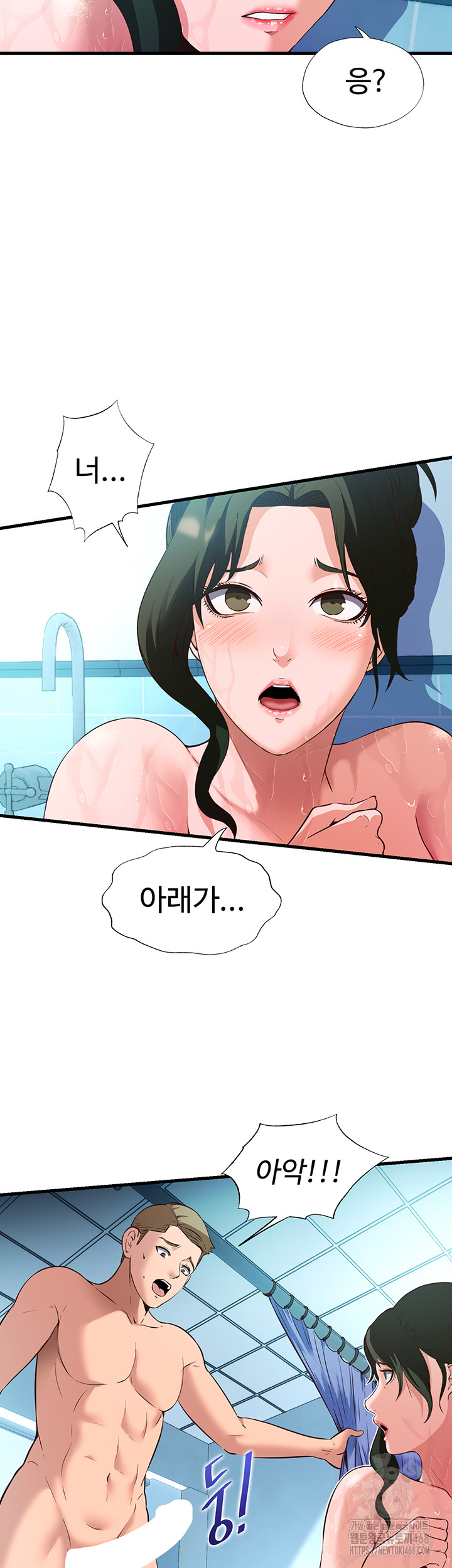 18+ A Situation Full of Erections Raw Chapter 2 page 50