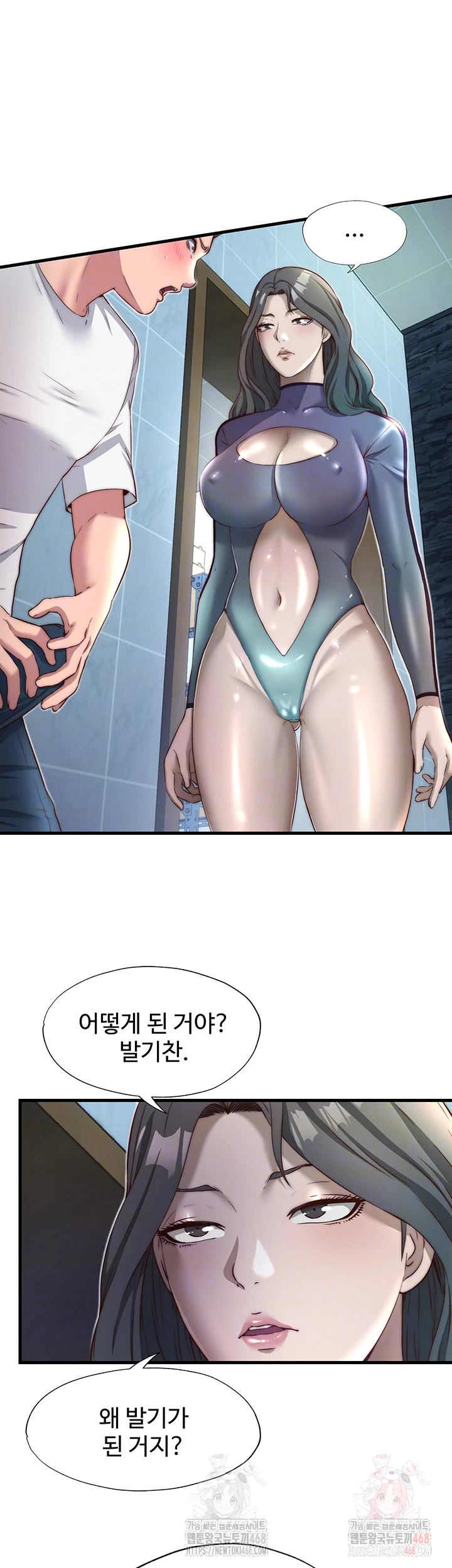 18+ A Situation Full of Erections Raw Chapter 20 page 4