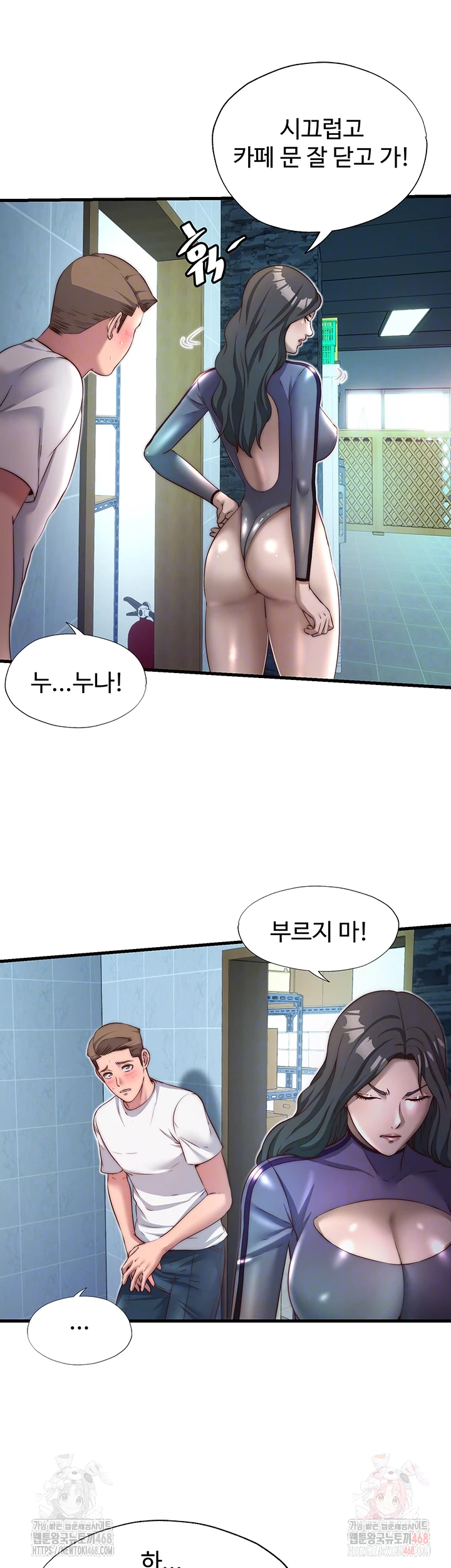 18+ A Situation Full of Erections Raw Chapter 20 page 8