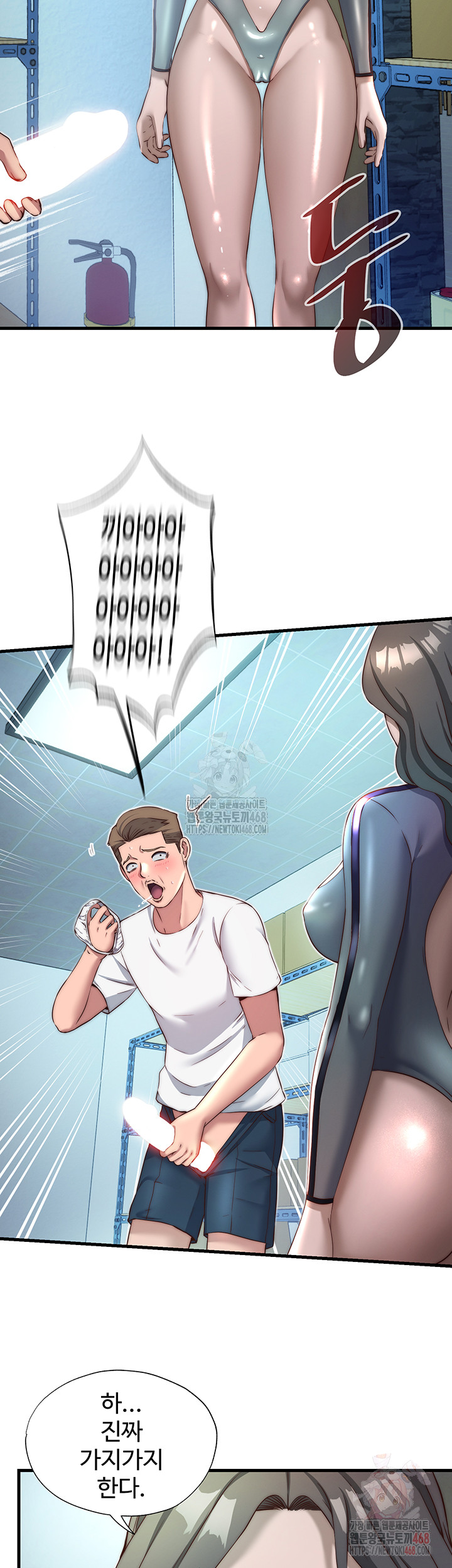 18+ A Situation Full of Erections Raw Chapter 20 page 21