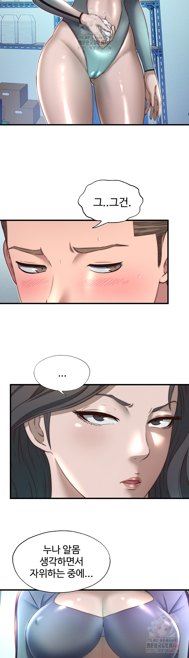 18+ A Situation Full of Erections Raw Chapter 20 page 30