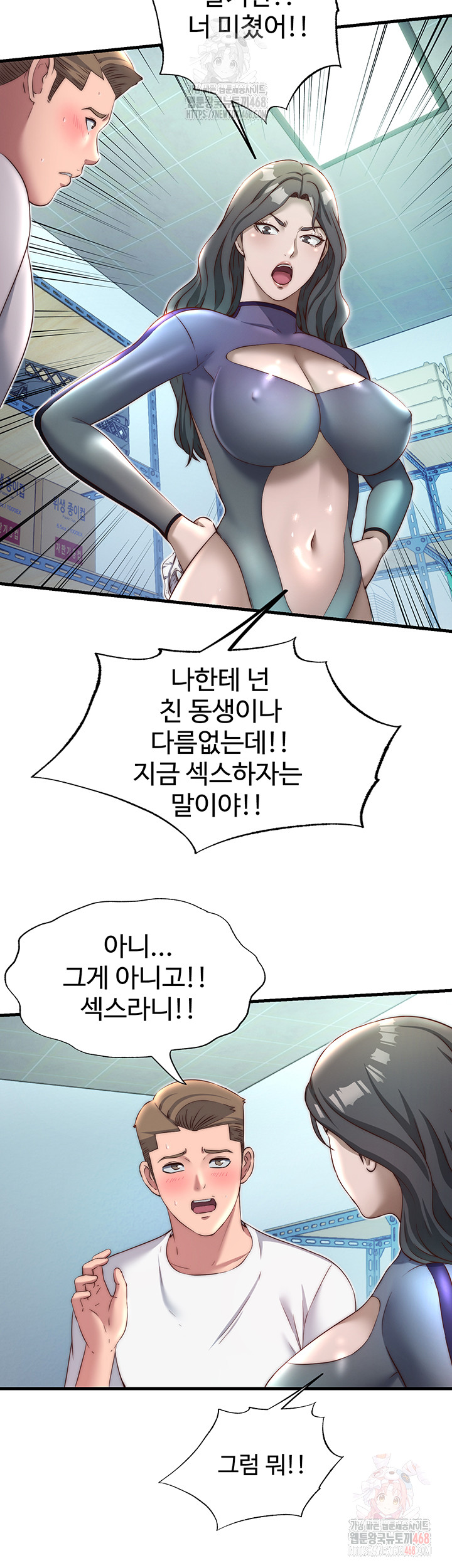 18+ A Situation Full of Erections Raw Chapter 20 page 34