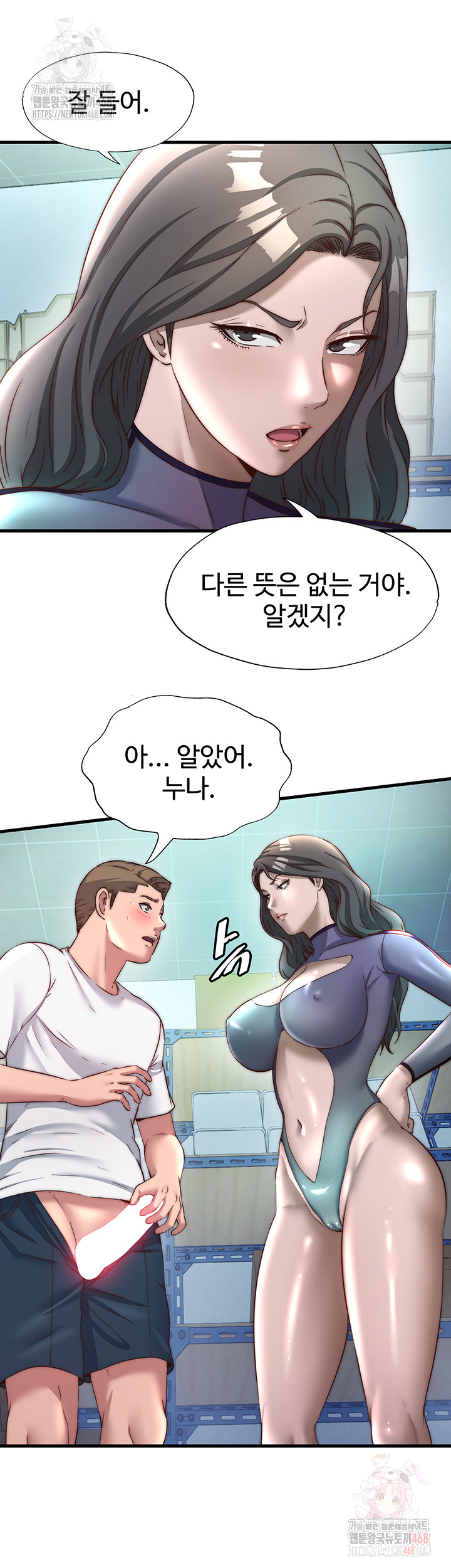 18+ A Situation Full of Erections Raw Chapter 20 page 37