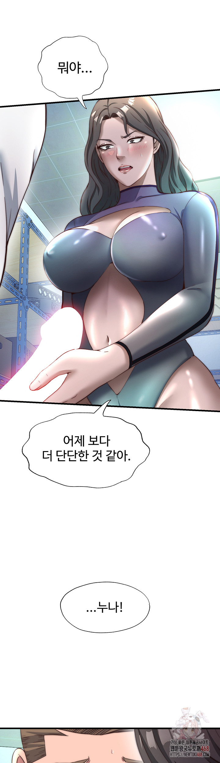 18+ A Situation Full of Erections Raw Chapter 20 page 41