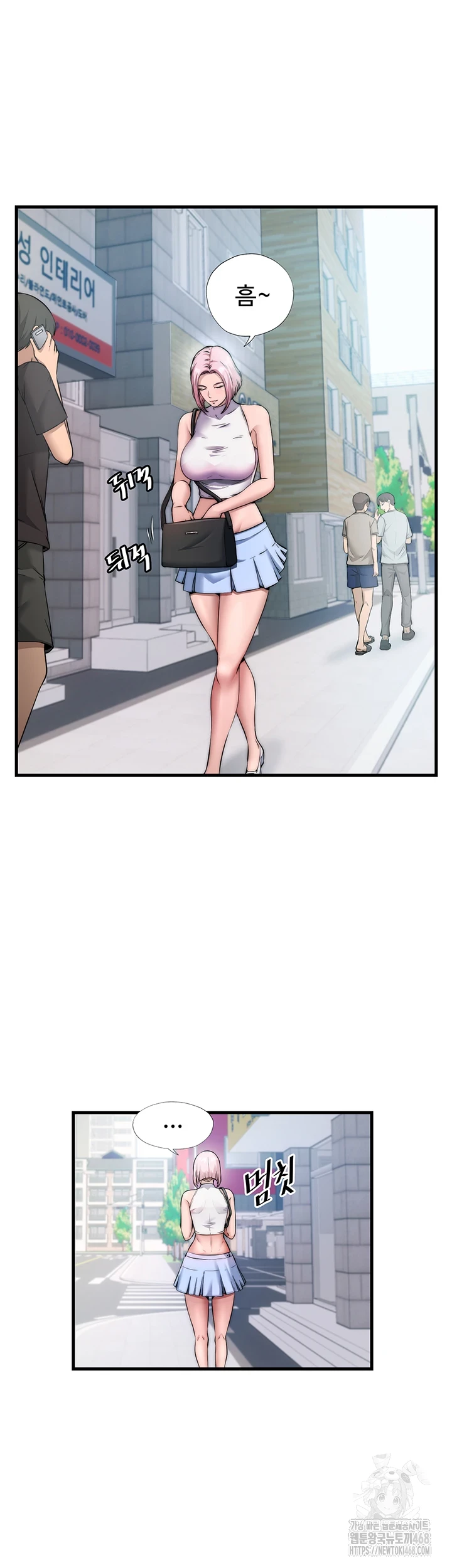 18+ A Situation Full of Erections Raw Chapter 3 page 2