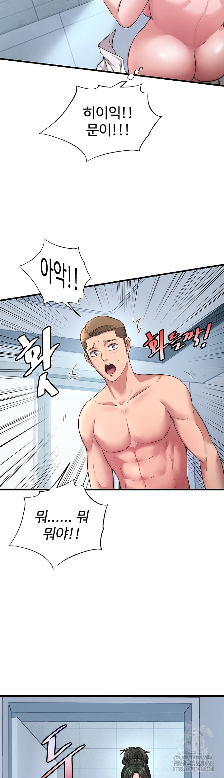 18+ A Situation Full of Erections Raw Chapter 3 page 29