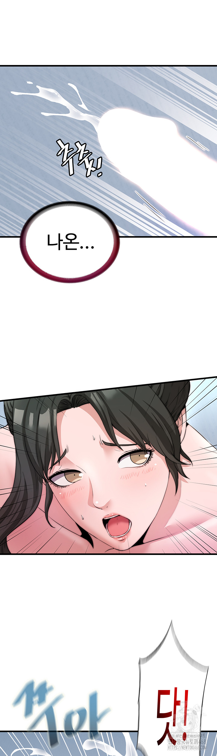 18+ A Situation Full of Erections Raw Chapter 3 page 36
