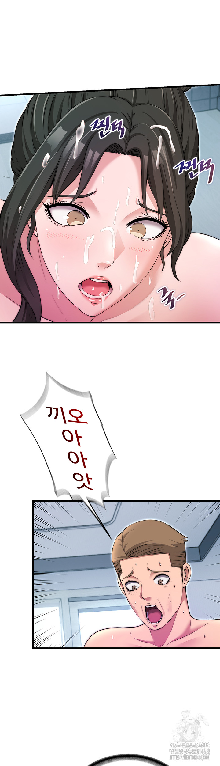 18+ A Situation Full of Erections Raw Chapter 3 page 39