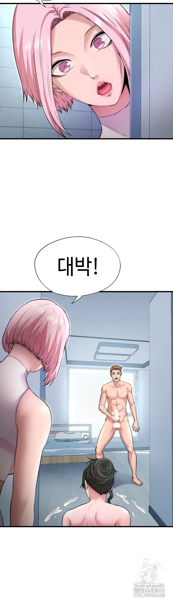 18+ A Situation Full of Erections Raw Chapter 3 page 42