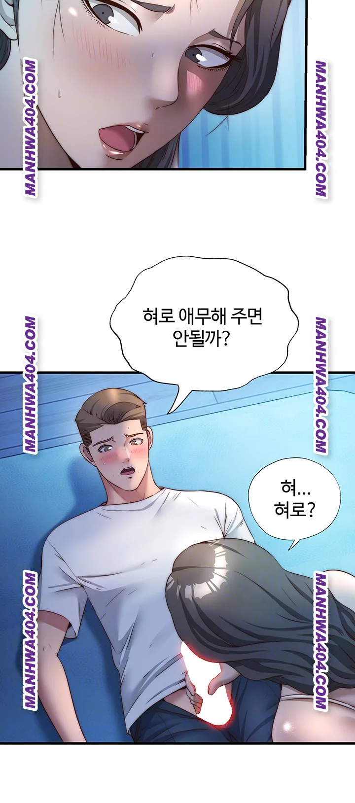 18+ A Situation Full of Erections Raw Chapter 31 page 6