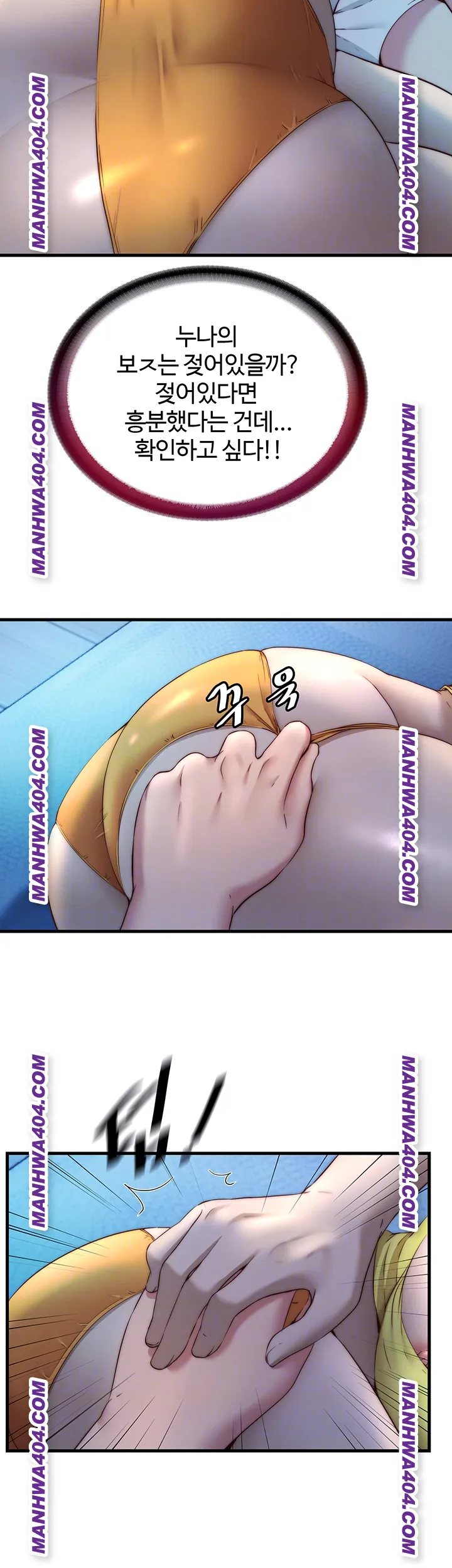 18+ A Situation Full of Erections Raw Chapter 31 page 12