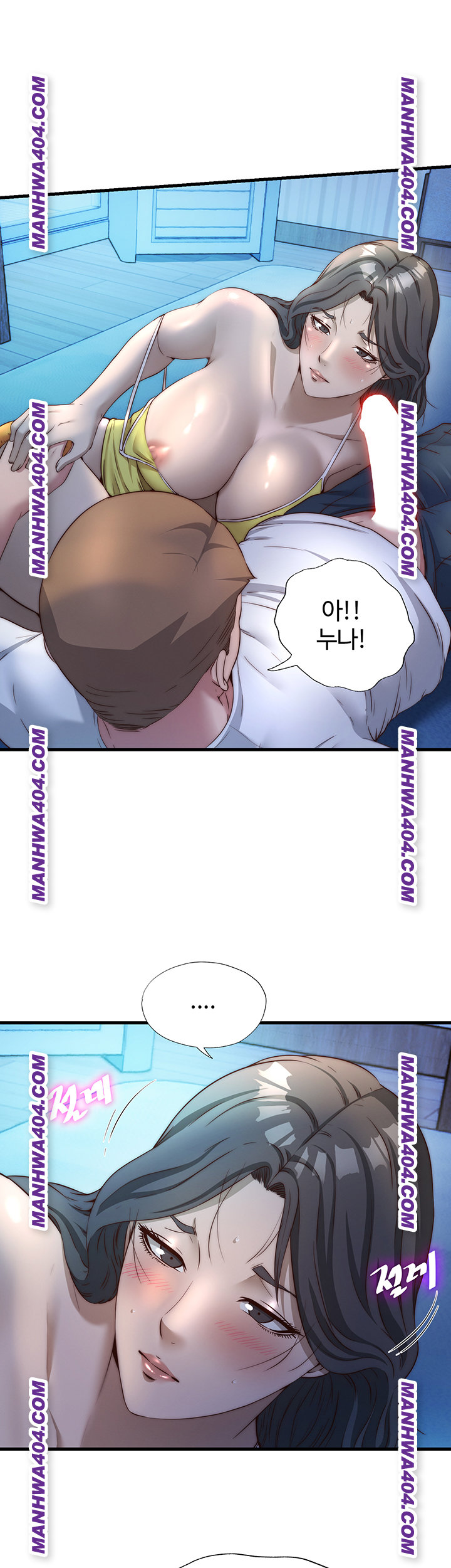 18+ A Situation Full of Erections Raw Chapter 31 page 13