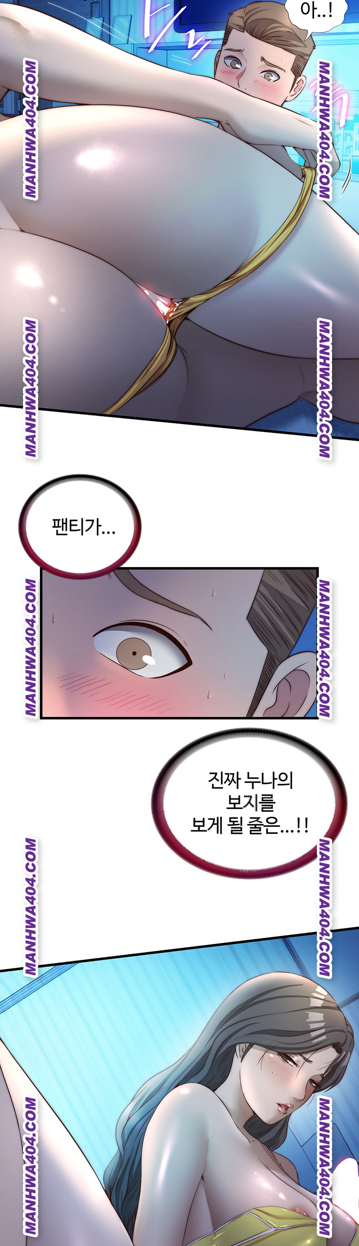 18+ A Situation Full of Erections Raw Chapter 31 page 18