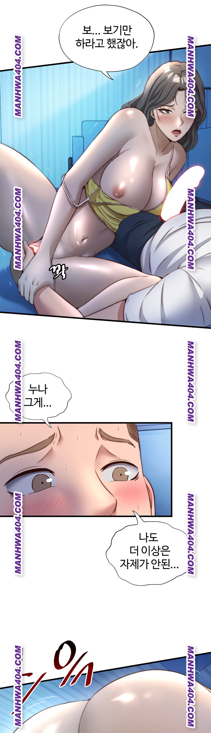 18+ A Situation Full of Erections Raw Chapter 31 page 26