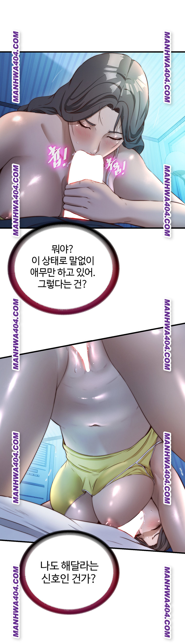18+ A Situation Full of Erections Raw Chapter 31 page 28