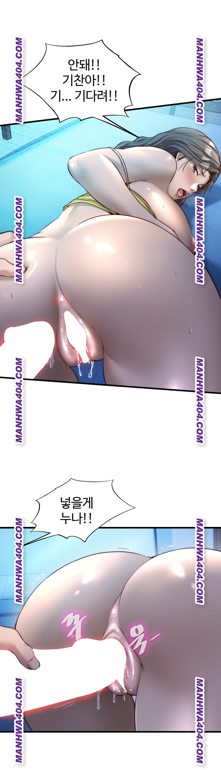 18+ A Situation Full of Erections Raw Chapter 31 page 36