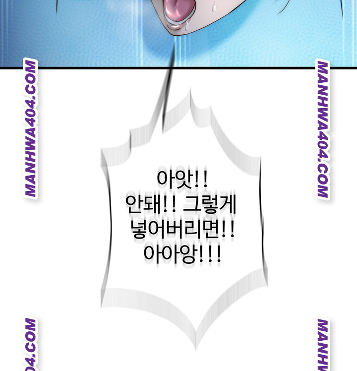 18+ A Situation Full of Erections Raw Chapter 31 page 38