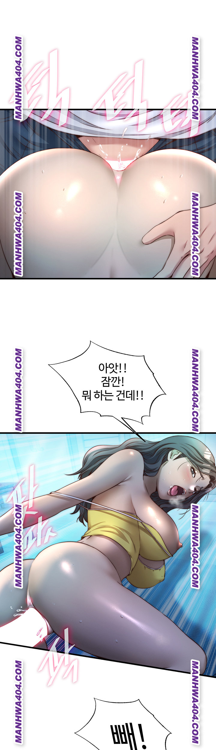 18+ A Situation Full of Erections Raw Chapter 32 page 1
