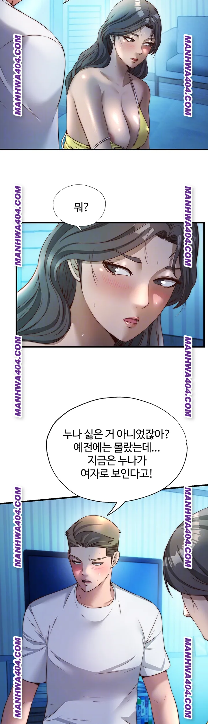 18+ A Situation Full of Erections Raw Chapter 32 page 4