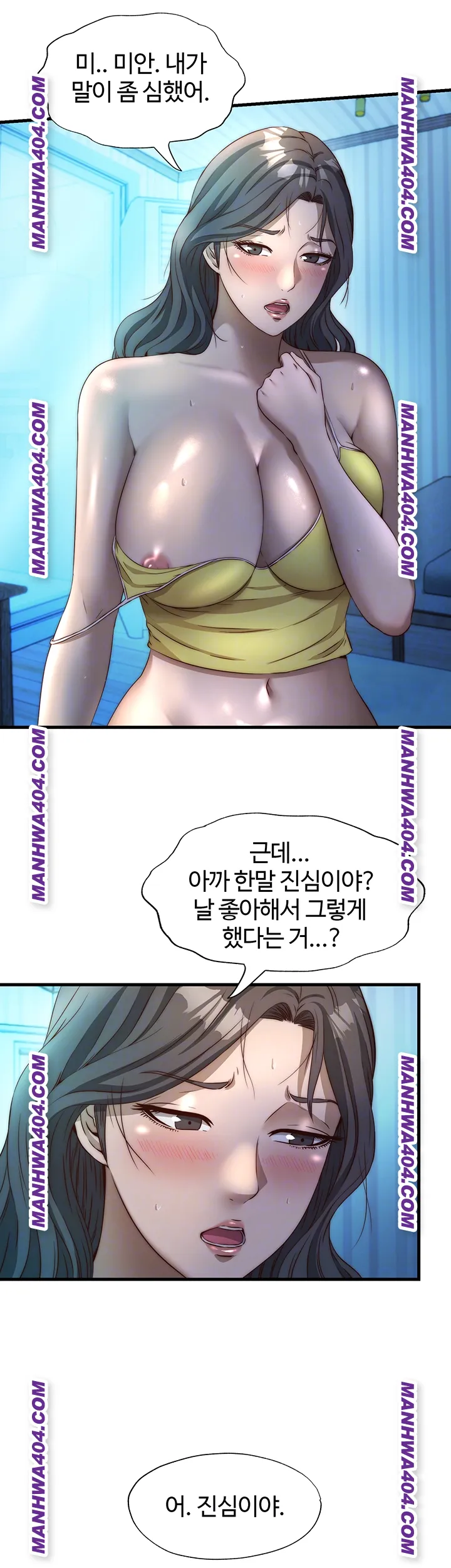 18+ A Situation Full of Erections Raw Chapter 32 page 8