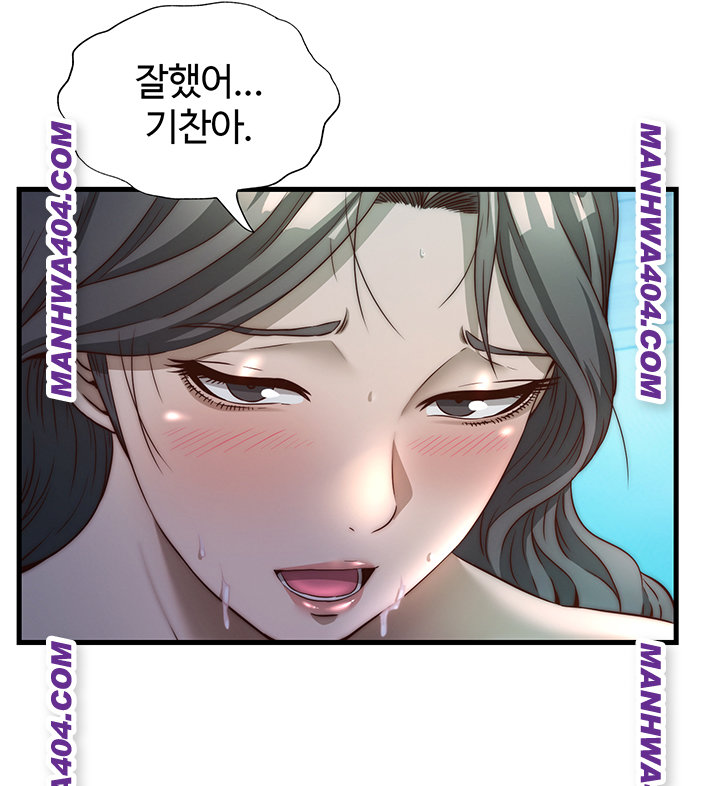 18+ A Situation Full of Erections Raw Chapter 32 page 26