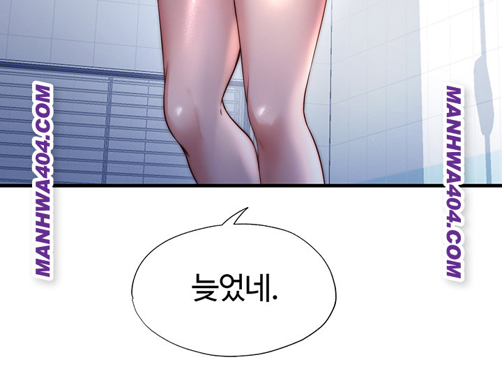 18+ A Situation Full of Erections Raw Chapter 32 page 38