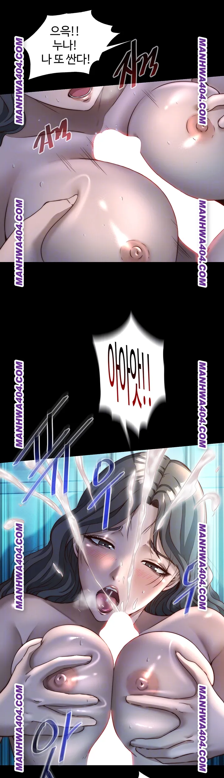 18+ A Situation Full of Erections Raw Chapter 33 page 6