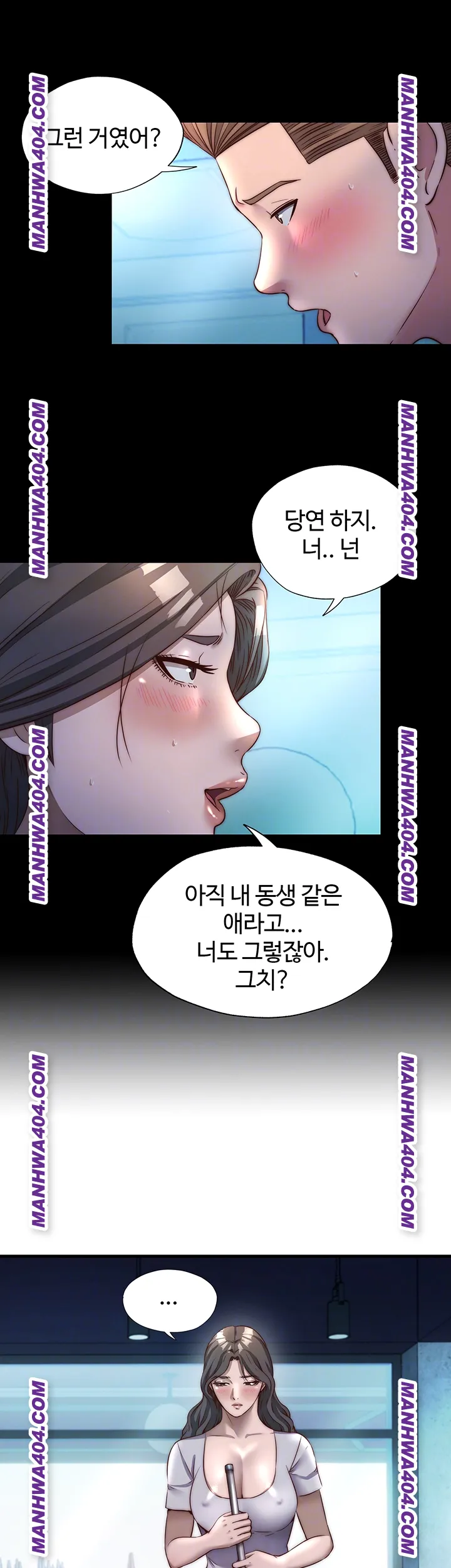 18+ A Situation Full of Erections Raw Chapter 33 page 12