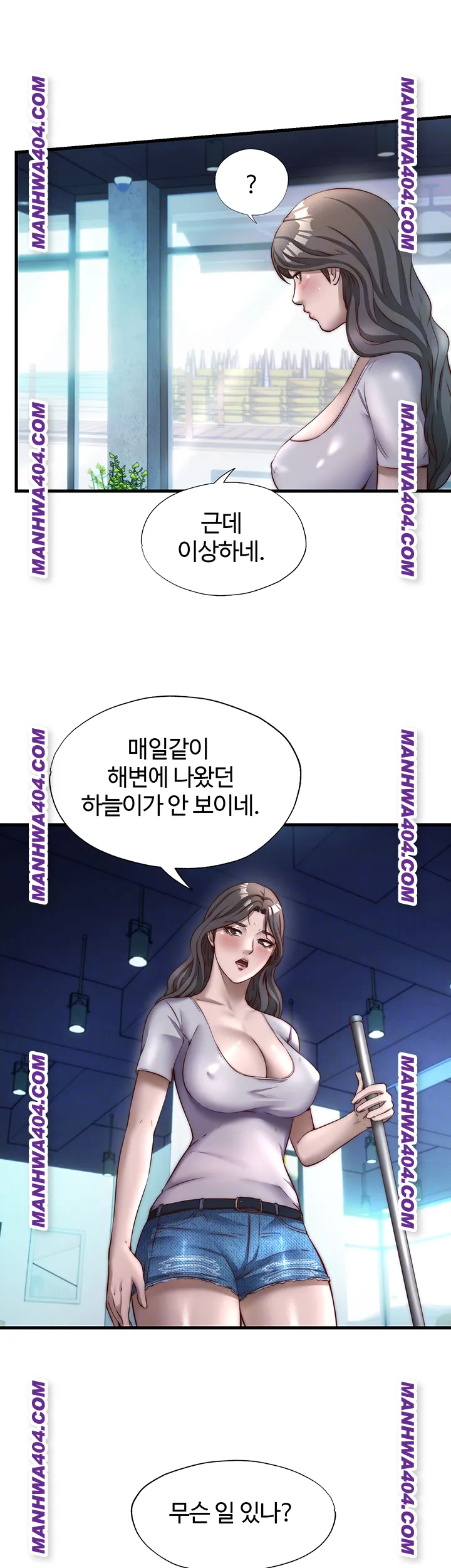 18+ A Situation Full of Erections Raw Chapter 33 page 14