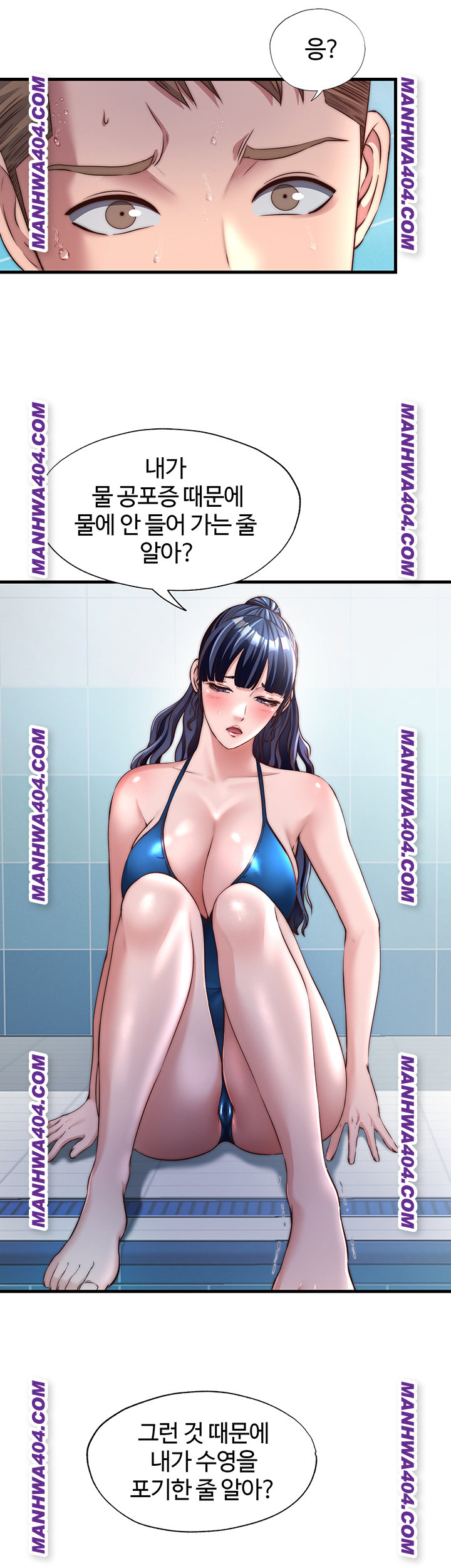 18+ A Situation Full of Erections Raw Chapter 33 page 30