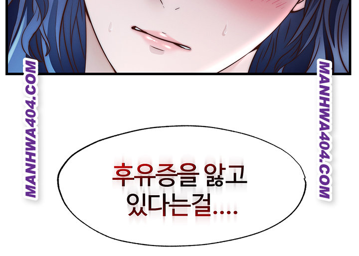 18+ A Situation Full of Erections Raw Chapter 33 page 35