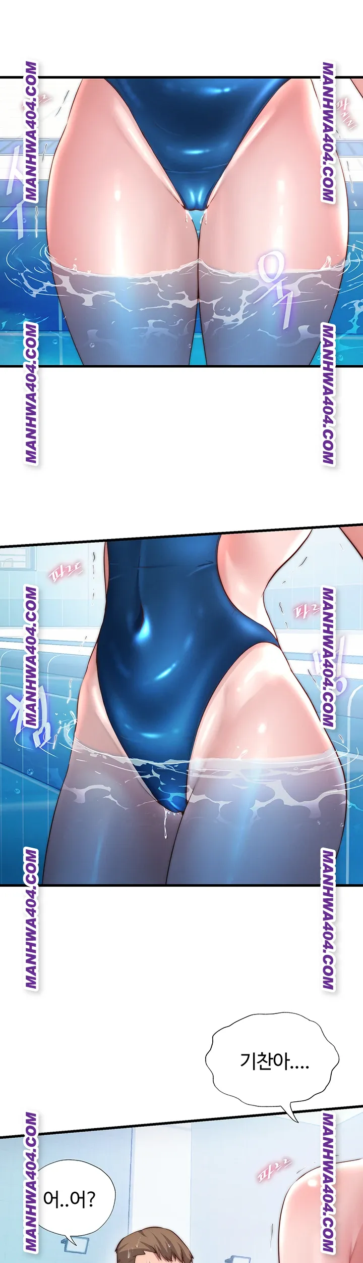 18+ A Situation Full of Erections Raw Chapter 34 page 1