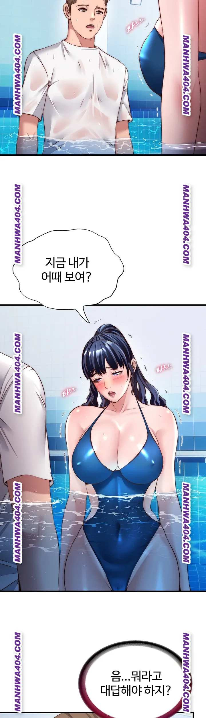 18+ A Situation Full of Erections Raw Chapter 34 page 2