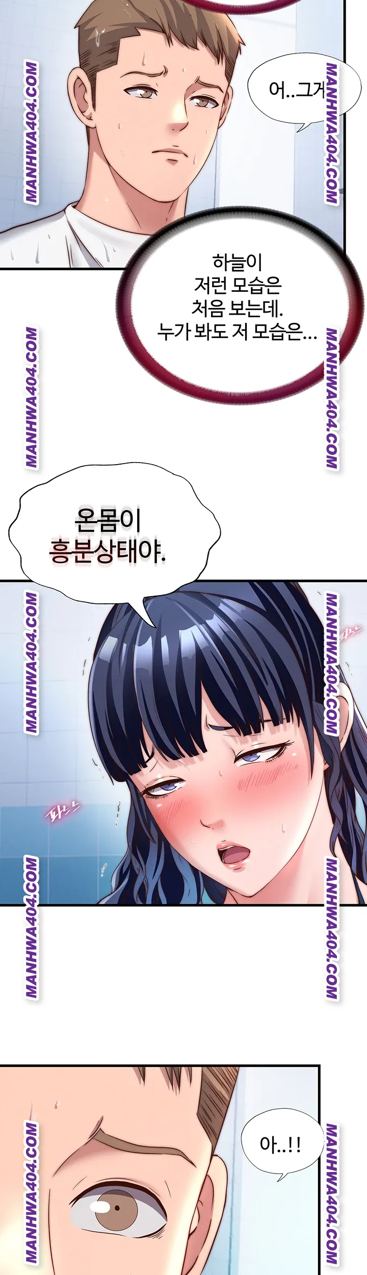 18+ A Situation Full of Erections Raw Chapter 34 page 3