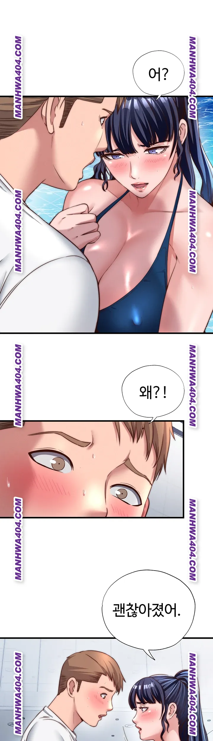 18+ A Situation Full of Erections Raw Chapter 34 page 13