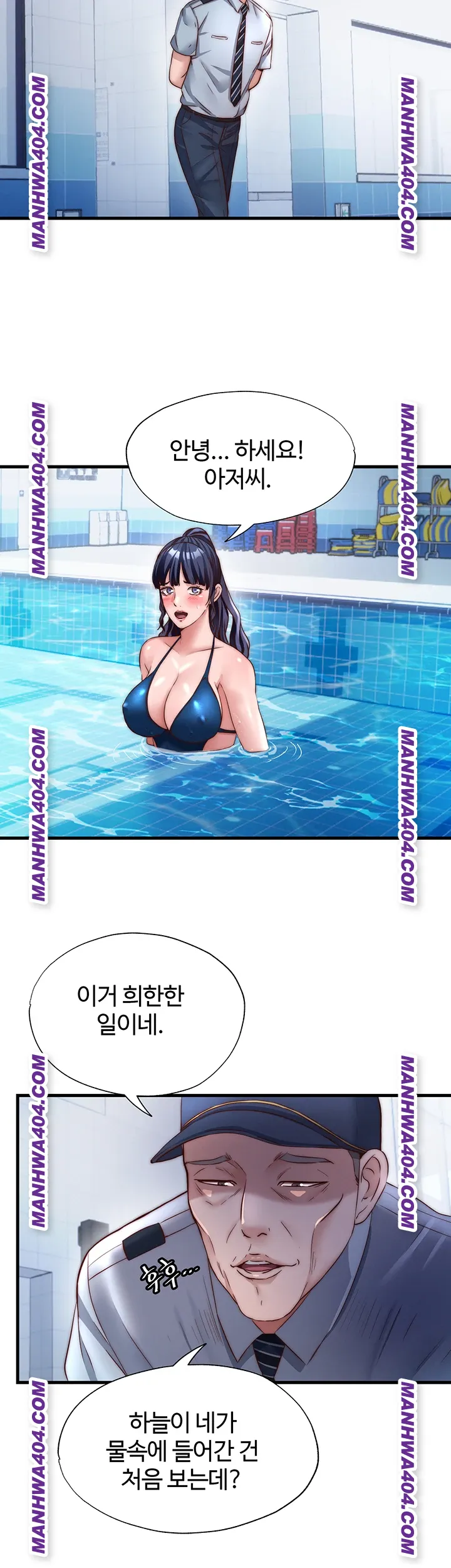 18+ A Situation Full of Erections Raw Chapter 34 page 22