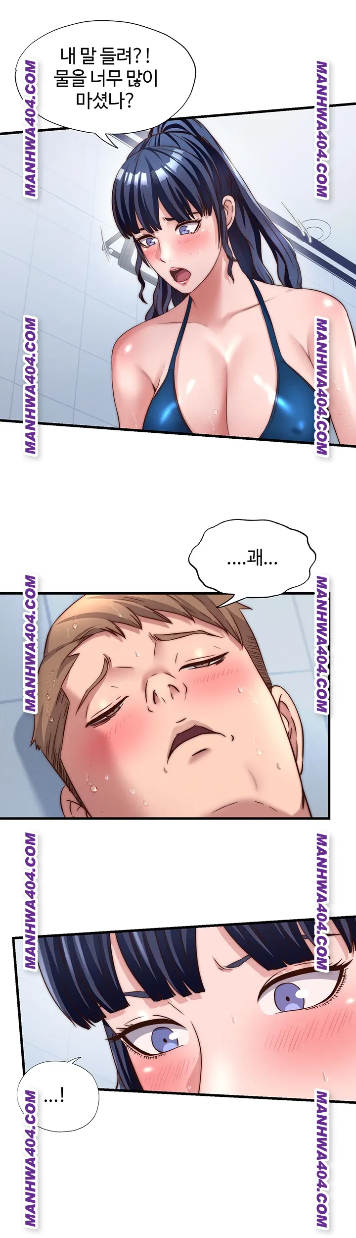 18+ A Situation Full of Erections Raw Chapter 34 page 30