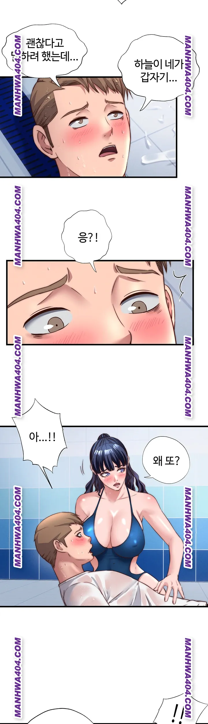 18+ A Situation Full of Erections Raw Chapter 34 page 35