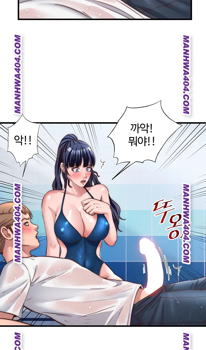18+ A Situation Full of Erections Raw Chapter 34 page 37